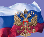Герб и флаг РФ (переход на главную страницу сайта)