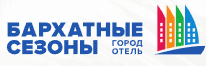 Бархатные_сезоны